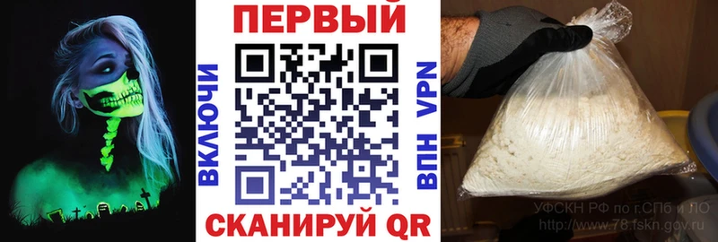 Купить  Бакал  АМФ 97% 