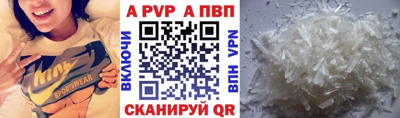 Купить где  Бакал  Alfa_PVP мука 