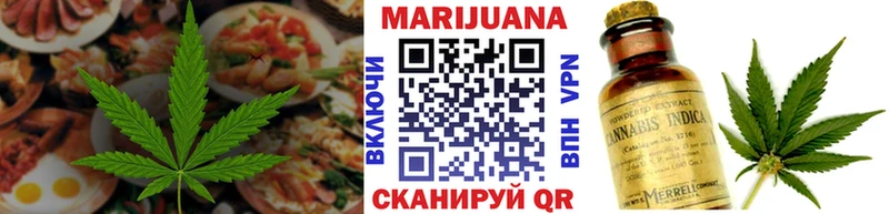 Купить закладки  Бакал  Canna-Cookies конопля 
