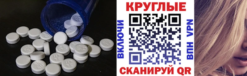 Купить  Бакал  Ecstasy Punisher 
