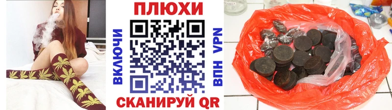 Купить закладки Бакал Гашиш VHQ