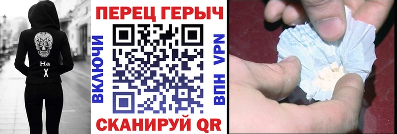 ГЕРОИН хмурый Купить Бакал