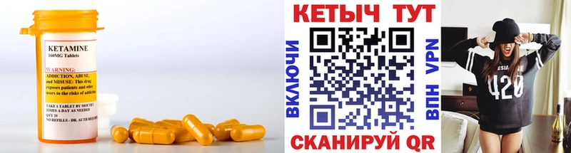 Купить где  Бакал  КЕТАМИН ketamine 