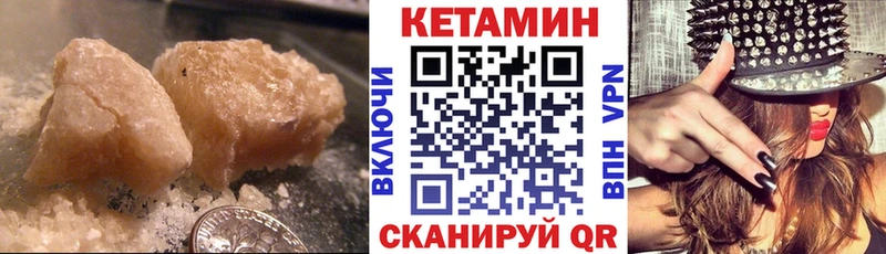 Кетамин VHQ Бакал