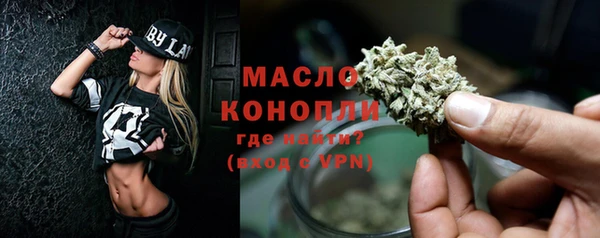 метадон Каменногорск