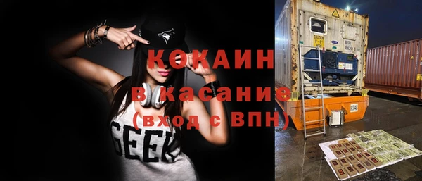 ECSTASY Каменск-Шахтинский