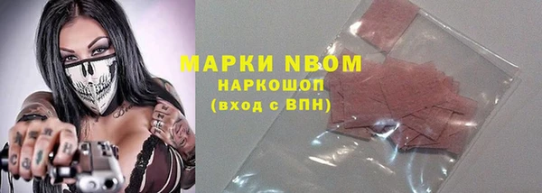 ECSTASY Каменск-Шахтинский