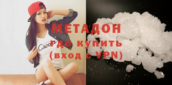 метадон Каменногорск