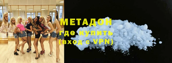 кокаин Инсар