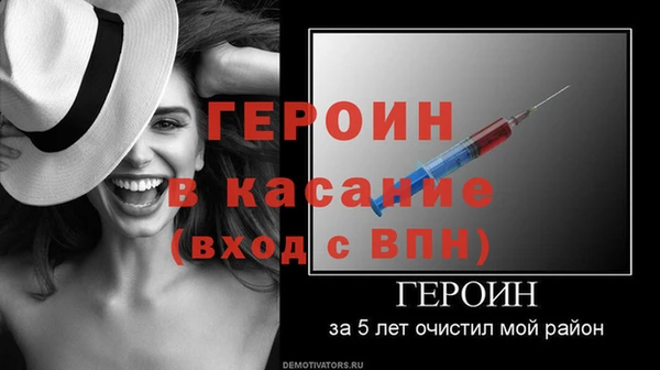 кокаин Инсар