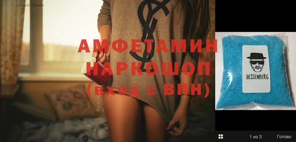 ECSTASY Каменск-Шахтинский