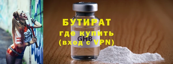 ECSTASY Каменск-Шахтинский