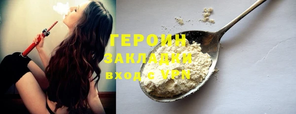 метадон Каменногорск