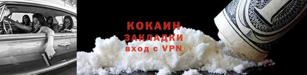 ECSTASY Каменск-Шахтинский