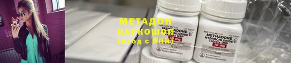 ECSTASY Каменск-Шахтинский