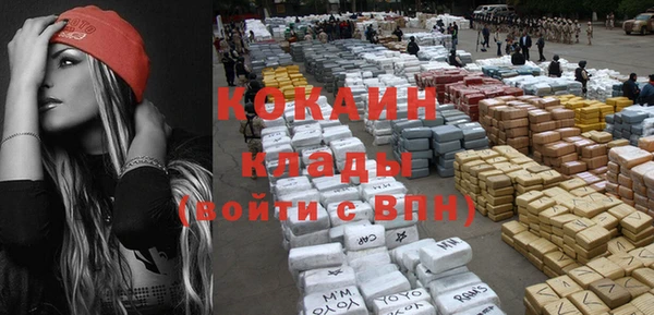 метадон Каменногорск