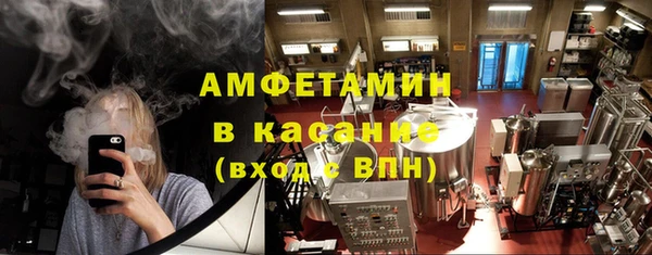 ECSTASY Каменск-Шахтинский