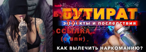 кокаин Инсар