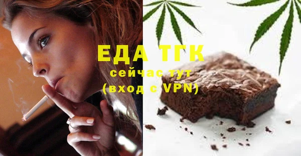 ECSTASY Каменск-Шахтинский
