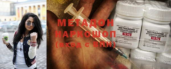 метадон Каменногорск