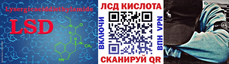 Купить закладки  Бакал  LSD-25 экстази кислота 