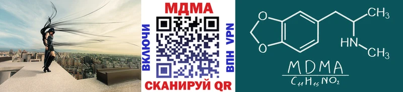 MDMA Molly  Купить где  Бакал 