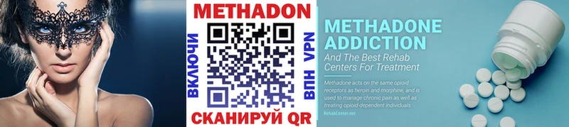 Купить где  Бакал  МЕТАДОН мёд 